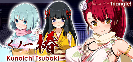 Kunoichi Tsubaki banner image