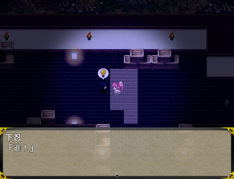 Kunoichi Tsubaki 截图 4