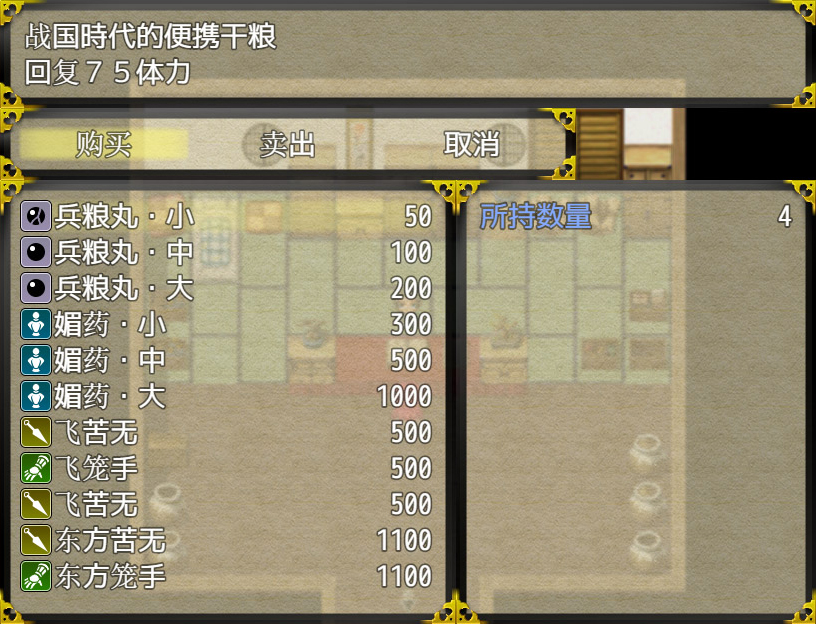 Kunoichi Tsubaki 截图 2