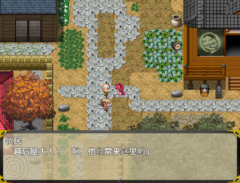 Kunoichi Tsubaki 截图 1