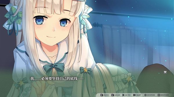 枕边少女 MOE Hypnotist - share dreams with you screenshot 3