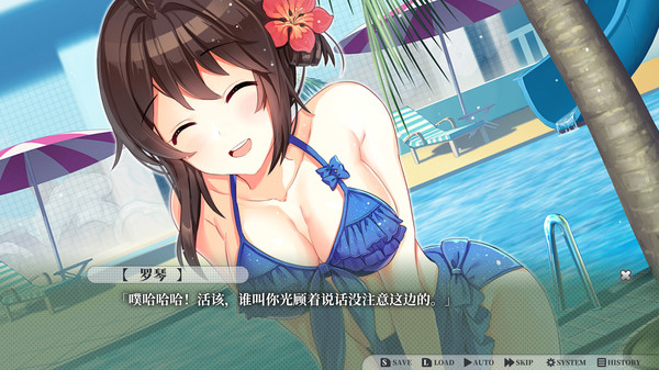 枕边少女-游戏截图