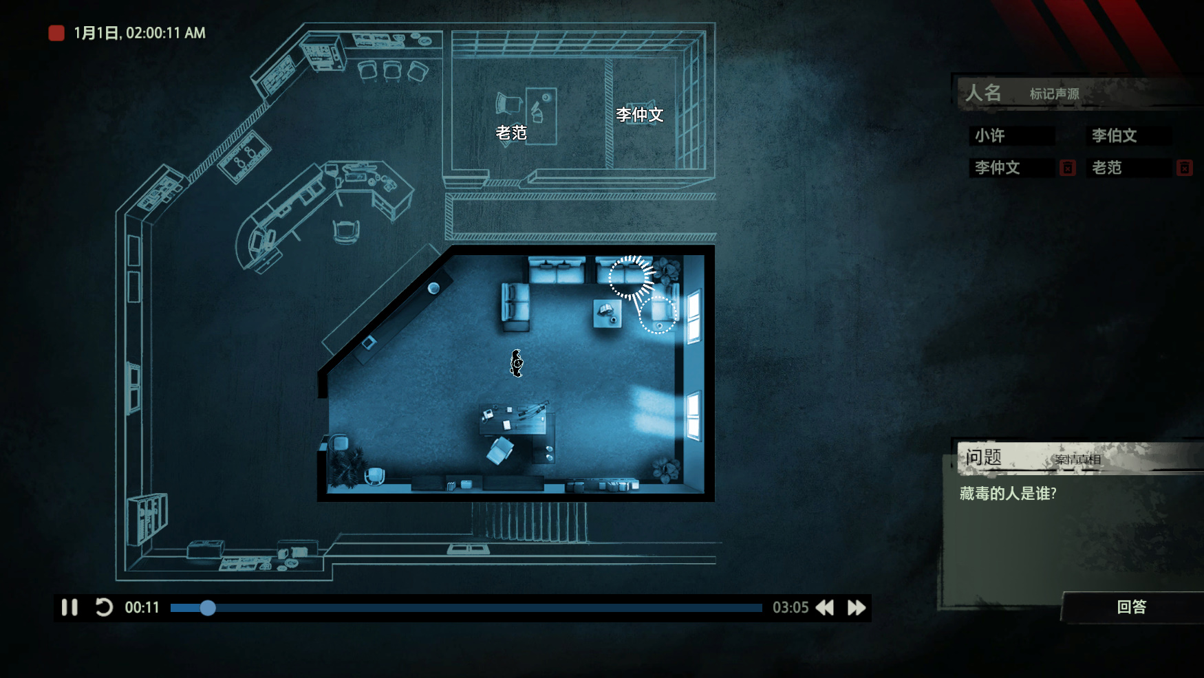 Unheard — Voices of Crime