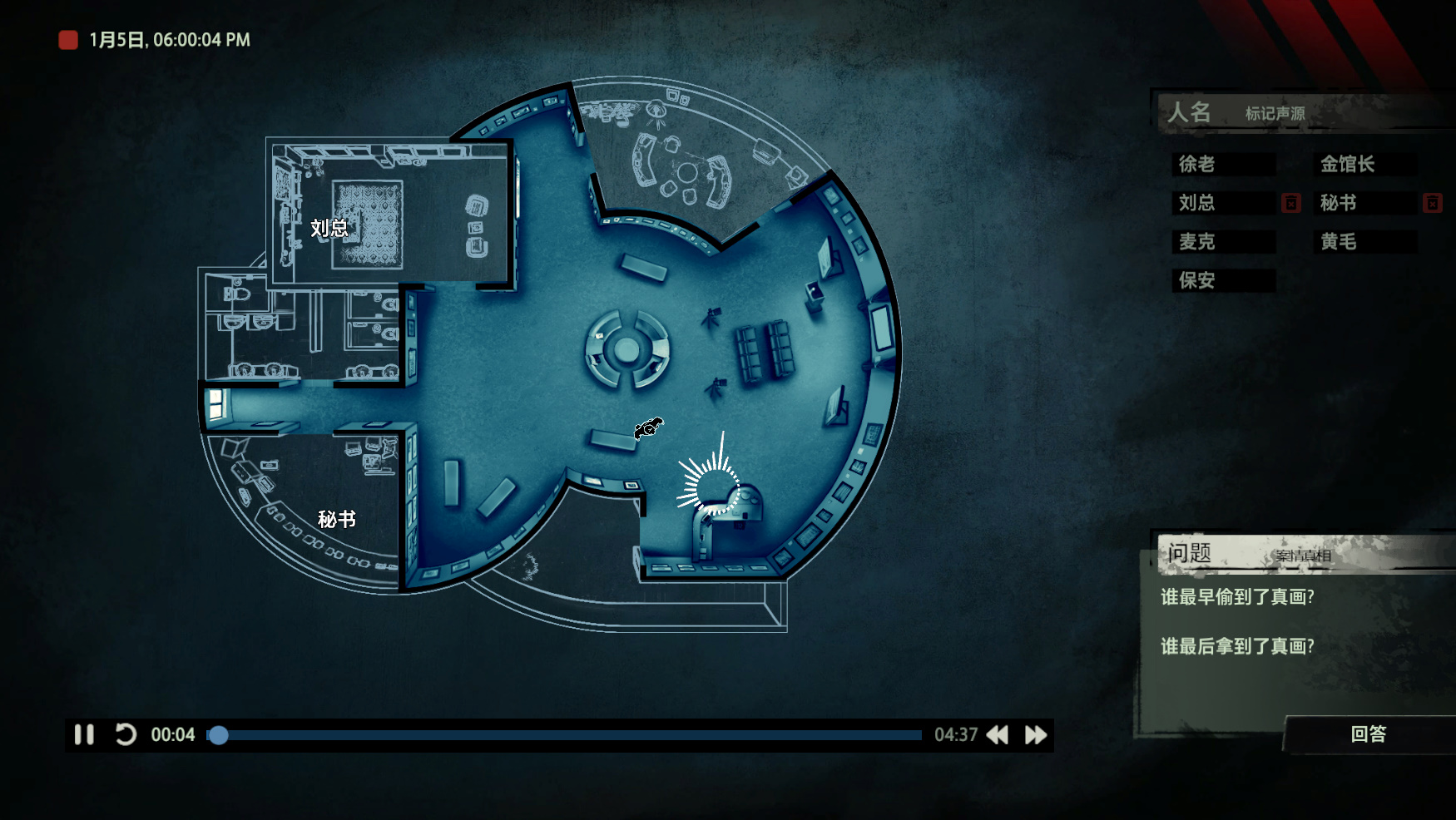 Unheard — Voices of Crime