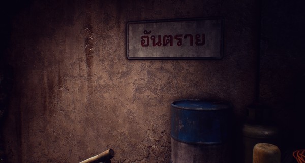 XILOST Screenshot