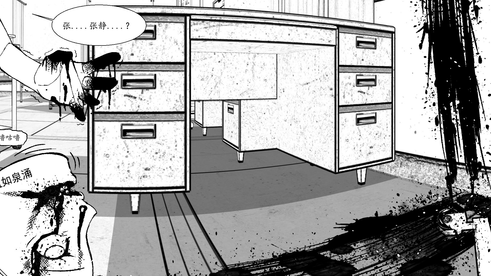 #5. Zombie school-丧尸学院 (Steam) By: Populus