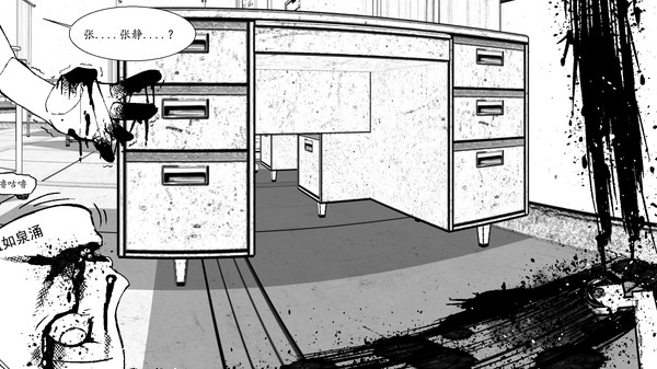 Zombie school-丧尸学院 screenshot 5