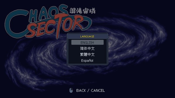 Chaos Sector 混沌宙域-游戏截图