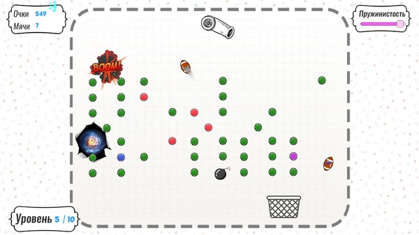 Screenshot 2 of Papper Balls