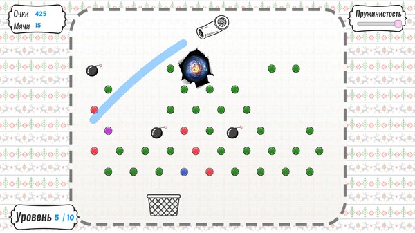 Screenshot 4 of Papper Balls