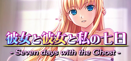 Seven days with the Ghost header art