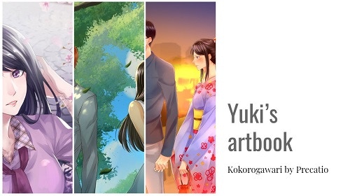 Kokorogawari - Secret Artwork Collection screenshot 2