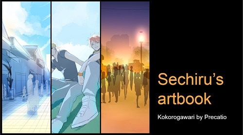 Kokorogawari - Secret Artwork Collection Featured Screenshot #1