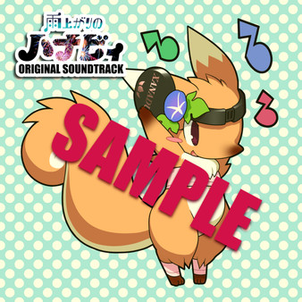 Ameagari no Hanaby - OST screenshot 1