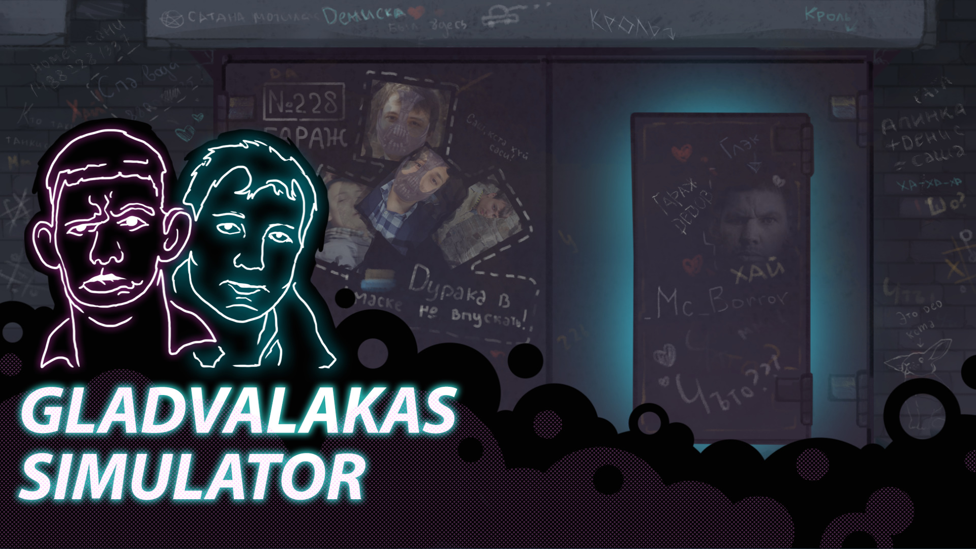 GLAD VALAKAS SIMULATOR - Soundtrack Featured Screenshot #1