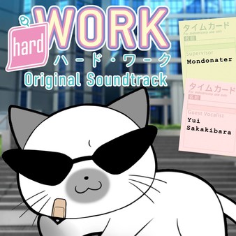Hard Work - Original Soundtrack