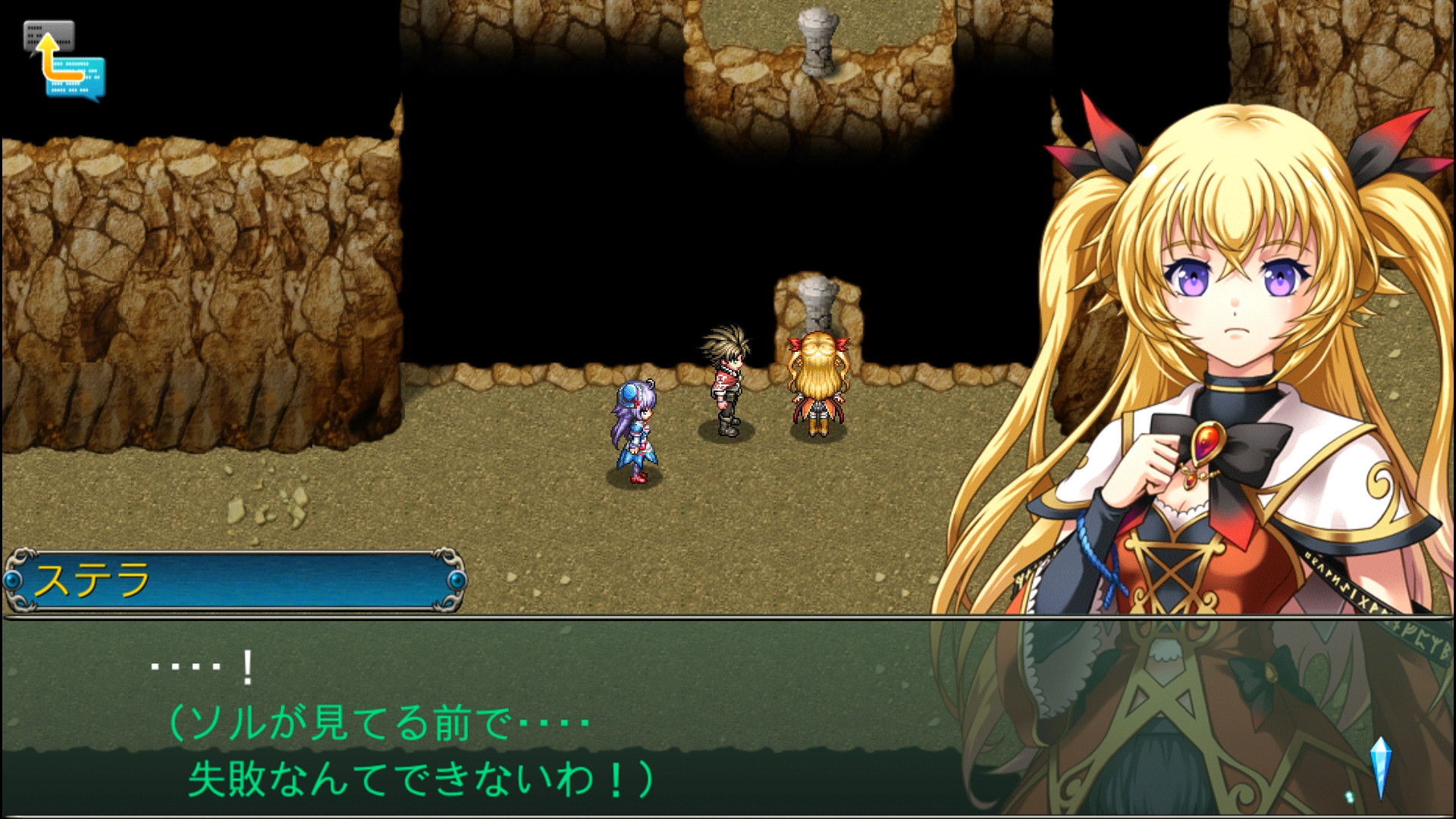 screenshot of アスディバインハーツII 1