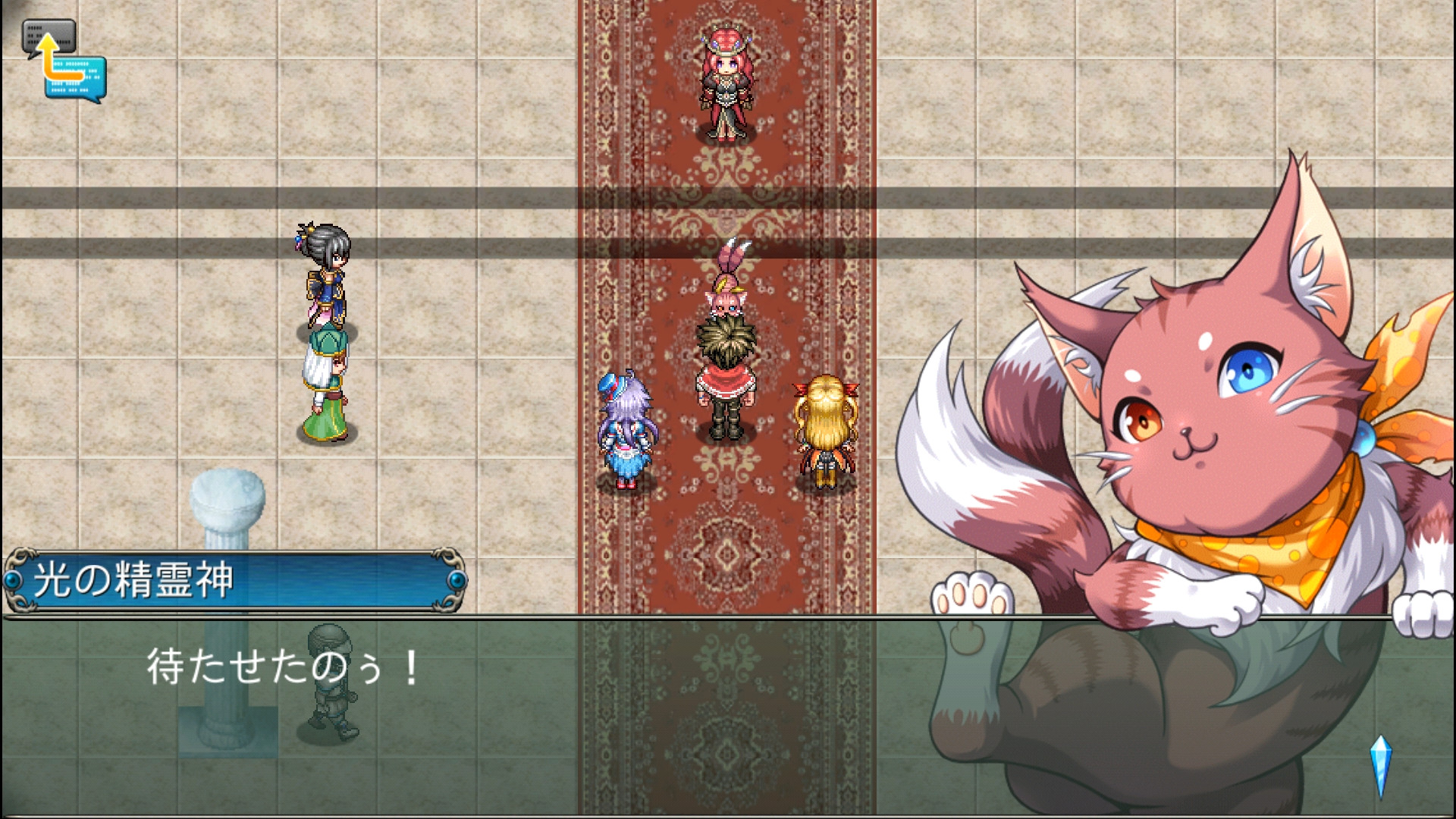 screenshot of アスディバインハーツII 4