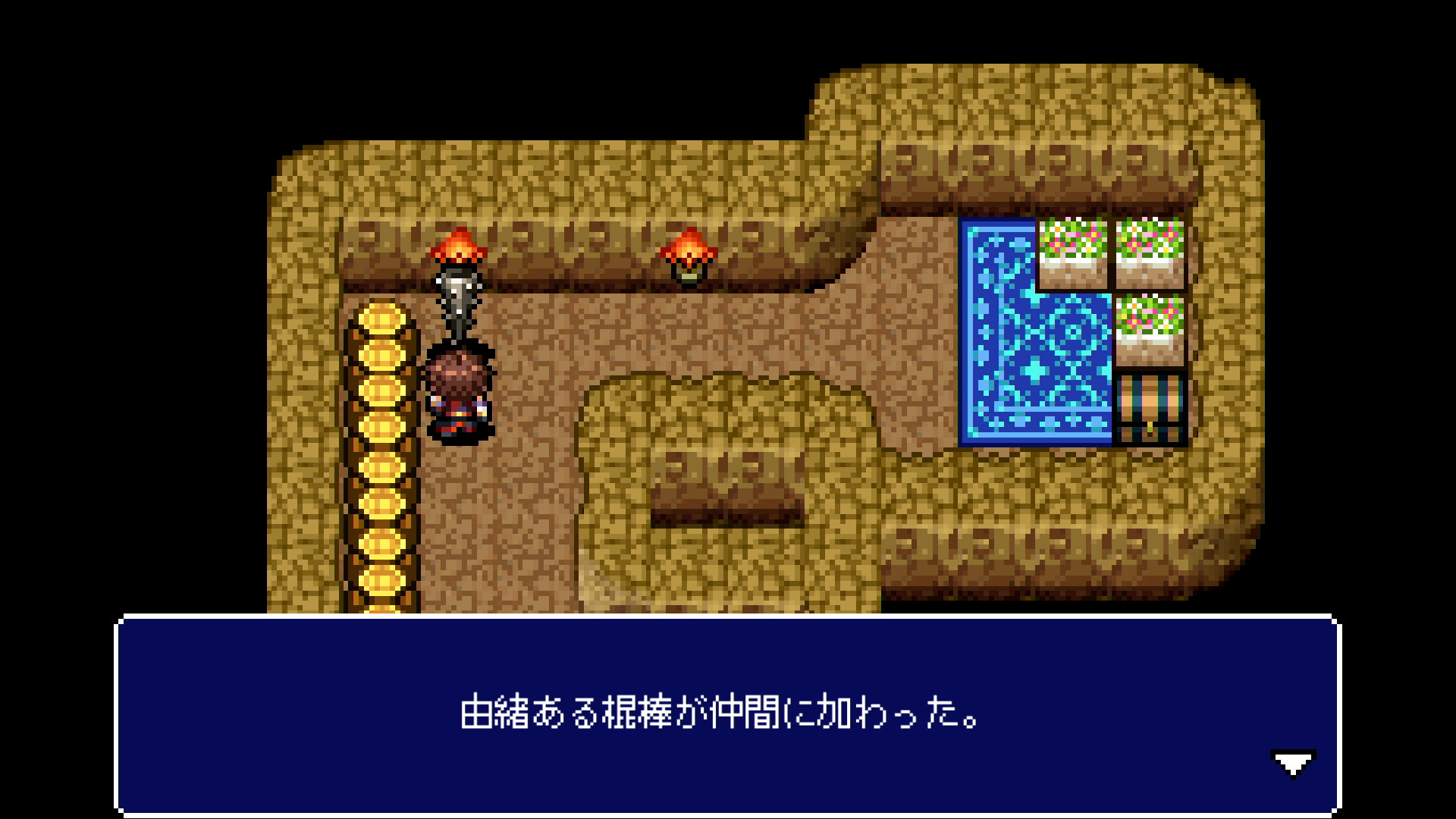 screenshot of アルバスティア戦記 4