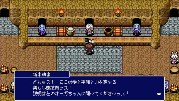 スクリーンショット