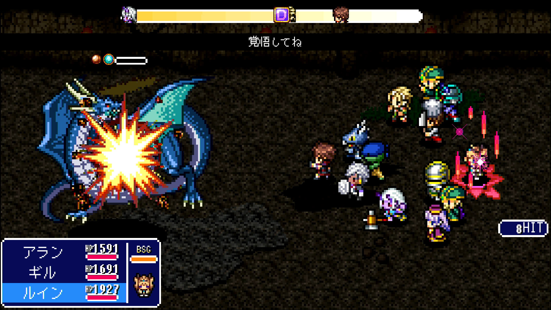 screenshot of アルバスティア戦記 3