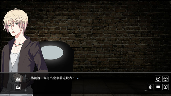 Screenshot z 死亡投票_Death Voting Game