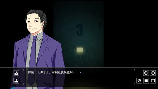 Screenshot z 死亡投票_Death Voting Game