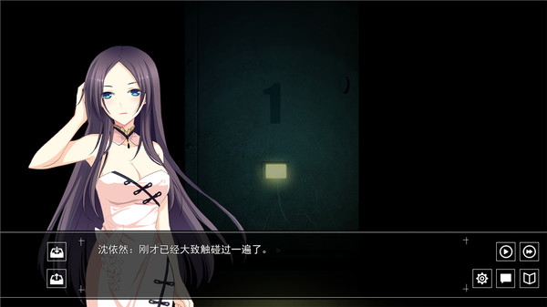 Screenshot z 死亡投票_Death Voting Game