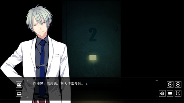 Screenshot z 死亡投票_Death Voting Game
