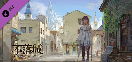 不落城原声音乐碟 - Unconquered Castle Original Soundtrack banner image