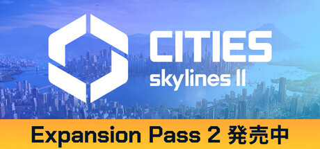 Cities: Skylines II