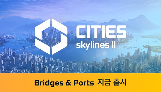 Cities: Skylines II