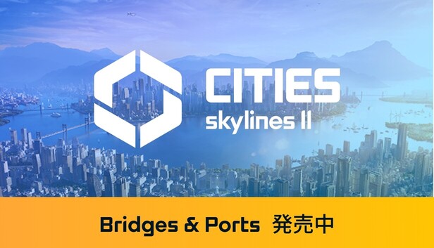 Cities: Skylines II