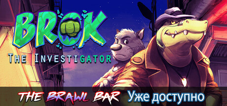 BROK the InvestiGator
