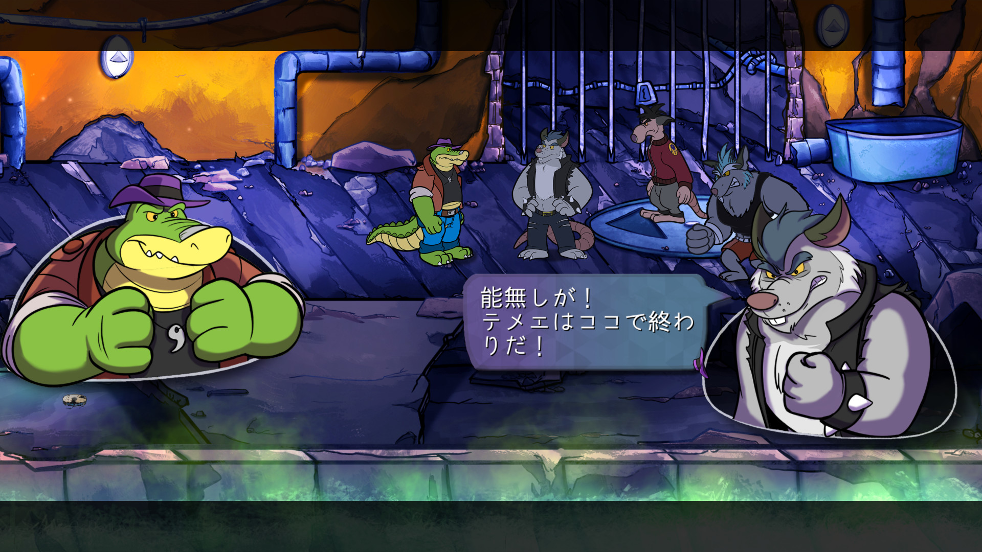 スクリーンショット 8