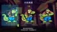 截图 #3
