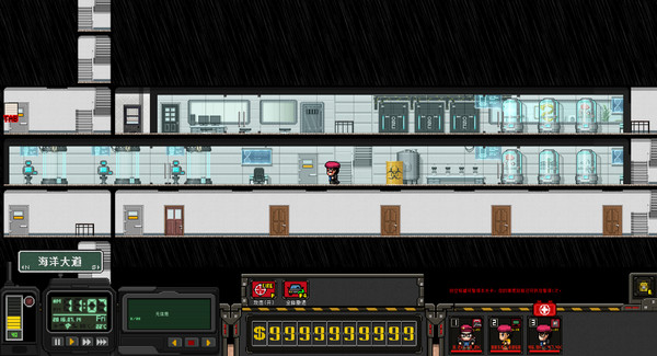 City of God I:Prison Empire-Plague-瘟疫(资料片)