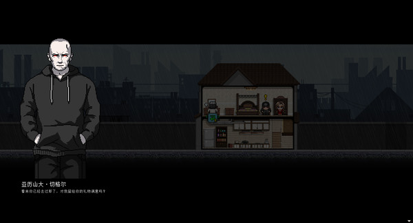 City of God I:Prison Empire-Plague-瘟疫(资料片)