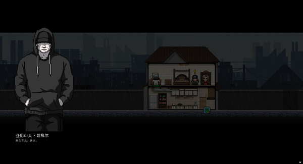 City of God I:Prison Empire-Plague-瘟疫(资料片)
