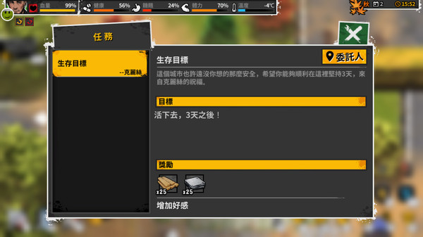 迷城重生-游戏截图