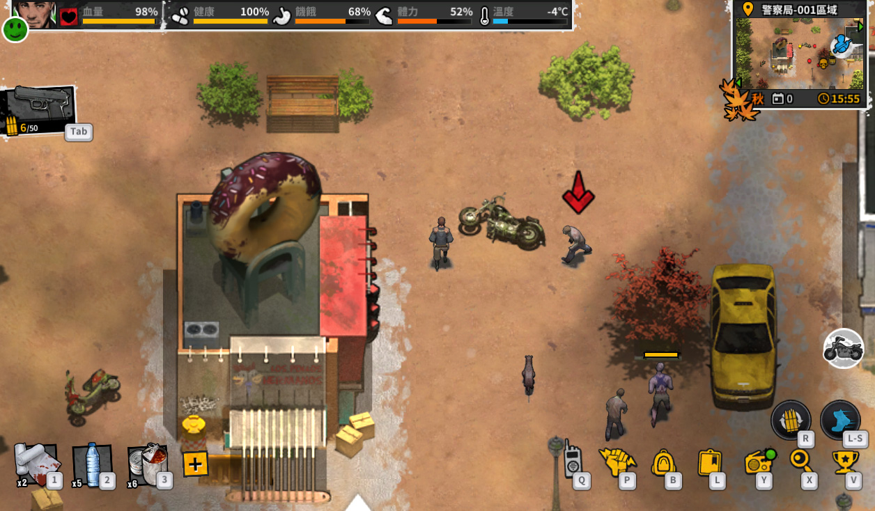 Reborn In Wild City 迷城重生 Featured Screenshot #1