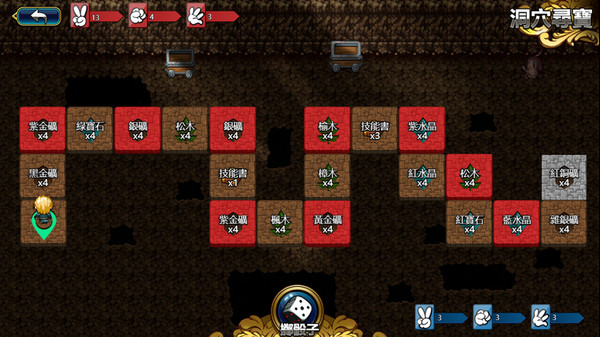 Tactics & Strategy Master 2:Princess of Holy Light(圣光战姬)
