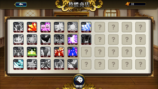 Tactics & Strategy Master 2:Princess of Holy Light(圣光战姬)