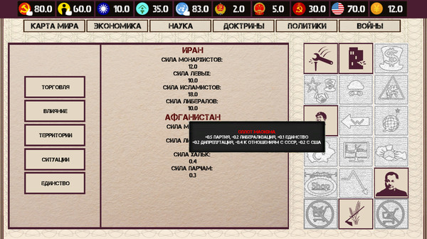 China: Mao's legacy.