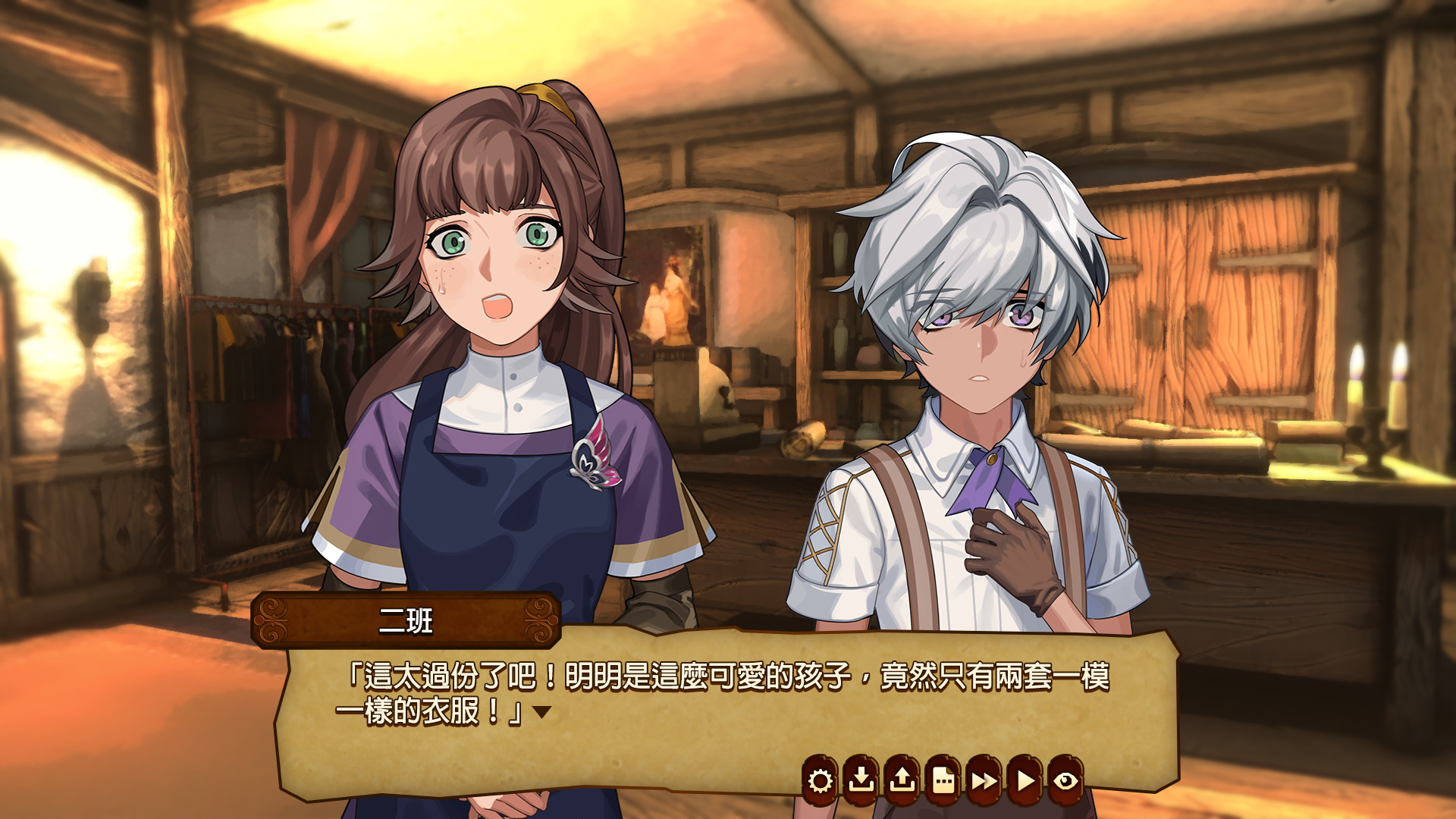 #2. 心之檻 (Steam) Av: 第一點心