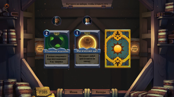 Screenshot z Ancient lands: the Tsar awakening Screenshot z Ancient lands: the Tsar awakening