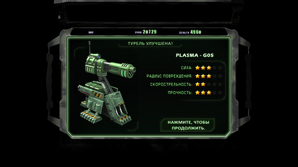 Screenshot z Alien Shooter - Last Hope