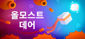 Almost There: The Platformer