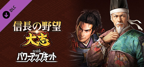 Nobunaga's Ambition: Taishi - シナリオ「天文の乱」 cover art