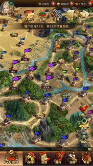 阿达三国志2019 竖版 Three Kingdoms 2019